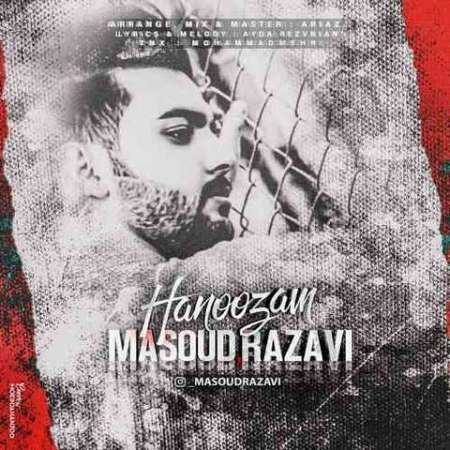 Masoud Razavi – Hanoozam